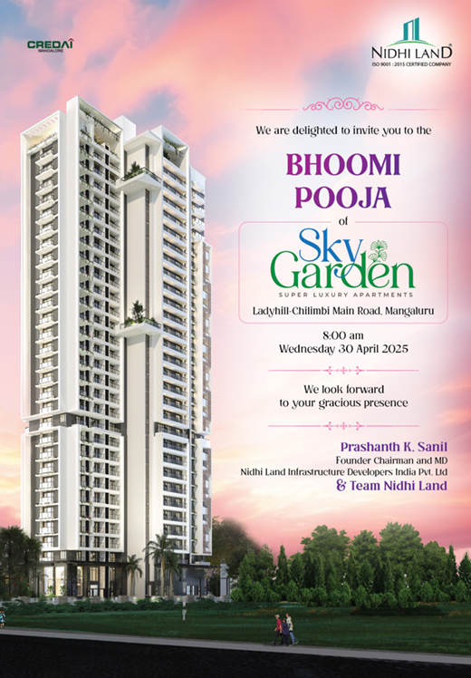 SKY GARDEN 
